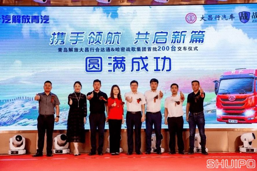 一汽解放：200輛！300輛！國六、新能源都有好成績